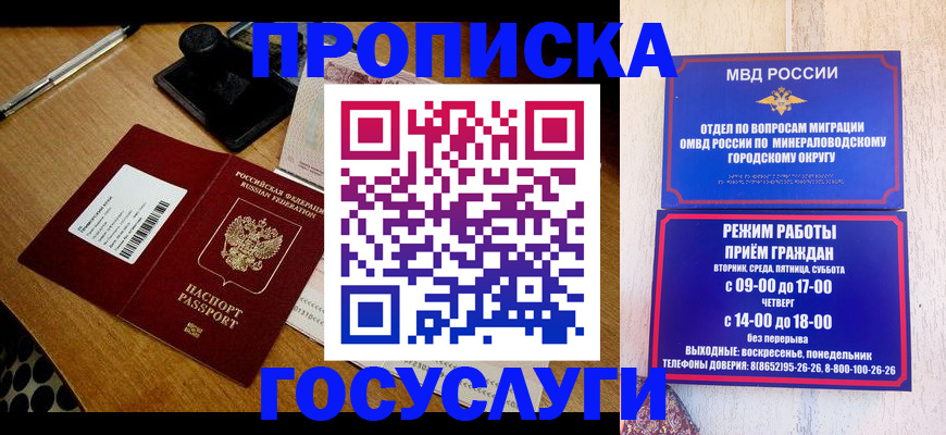 регистрация для школы в Новоуральске