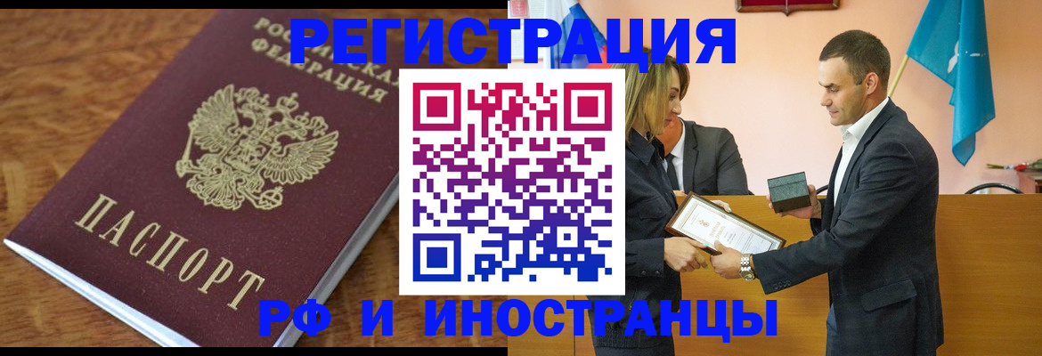 регистрация для дет. сада в Новоуральске